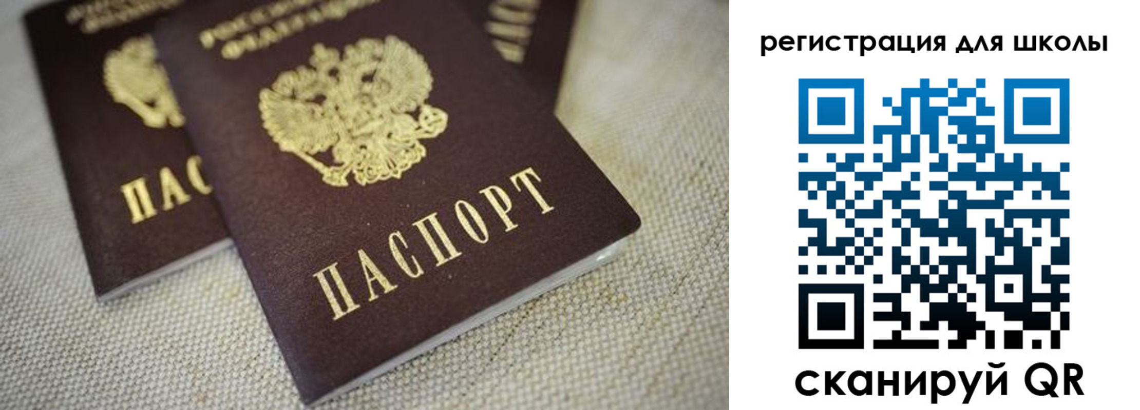 временная регистрация адрес в Астраханской области